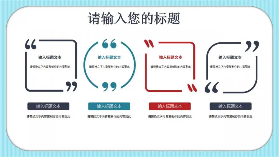 白色可爱卡通小汤圆儿童教育教学PPT模板 白色可爱卡通小汤圆儿童教育教学PPT模板