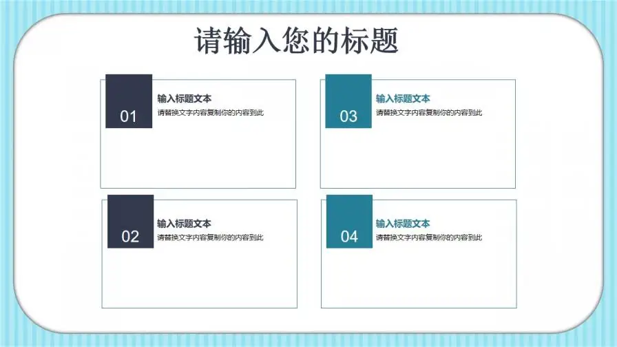 白色可爱卡通小汤圆儿童教育教学PPT模板 白色可爱卡通小汤圆儿童教育教学PPT模板