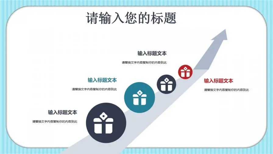 白色可爱卡通小汤圆儿童教育教学PPT模板 白色可爱卡通小汤圆儿童教育教学PPT模板