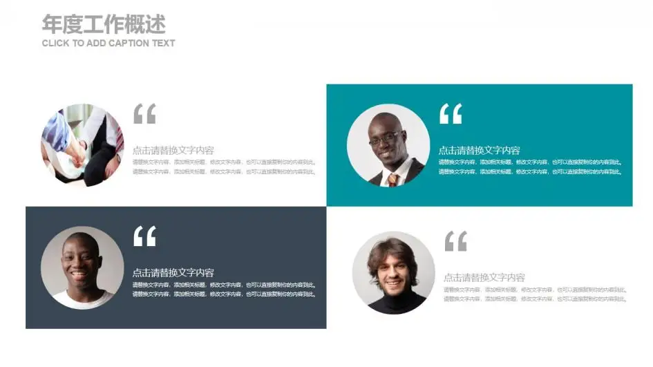 微立体商务物流快递交通运输工作汇报PPT模板