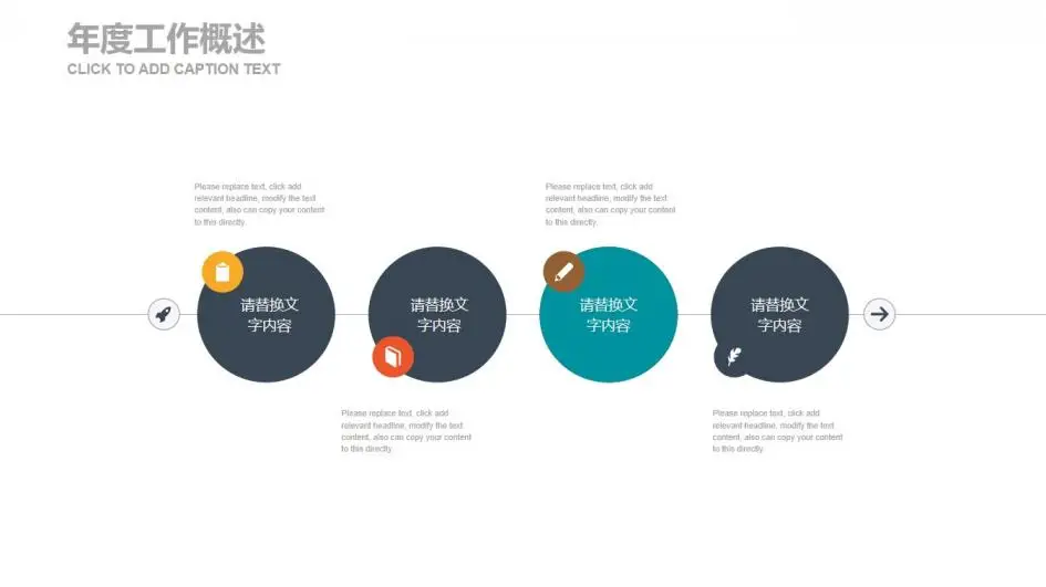 微立体商务物流快递交通运输工作汇报PPT模板