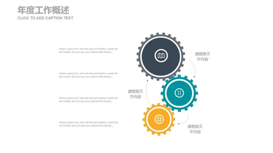 微立体商务物流快递交通运输工作汇报PPT模板