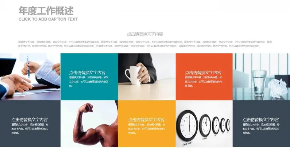 微立体商务物流快递交通运输工作汇报PPT模板