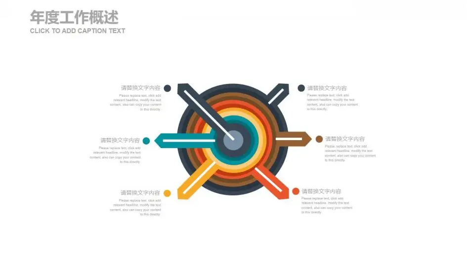 微立体商务物流快递交通运输工作汇报PPT模板