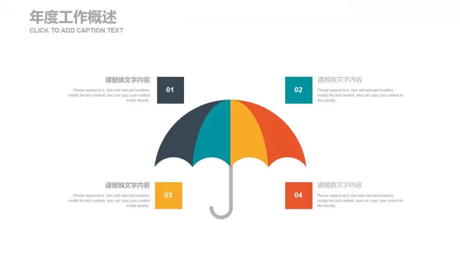 微立体商务物流快递交通运输工作汇报PPT模板