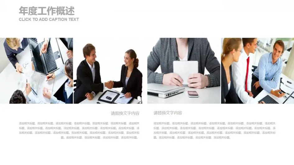 微立体商务物流快递交通运输工作汇报PPT模板