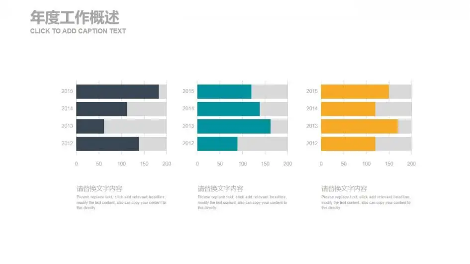 微立体商务物流快递交通运输工作汇报PPT模板