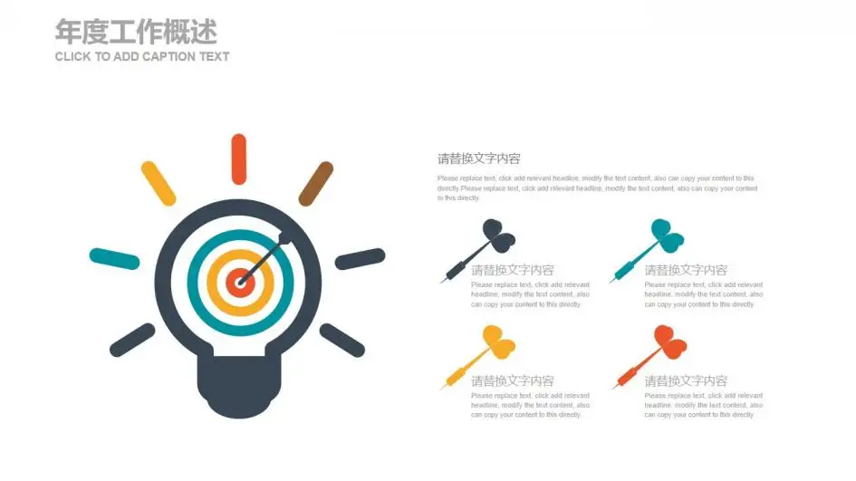 微立体商务物流快递交通运输工作汇报PPT模板