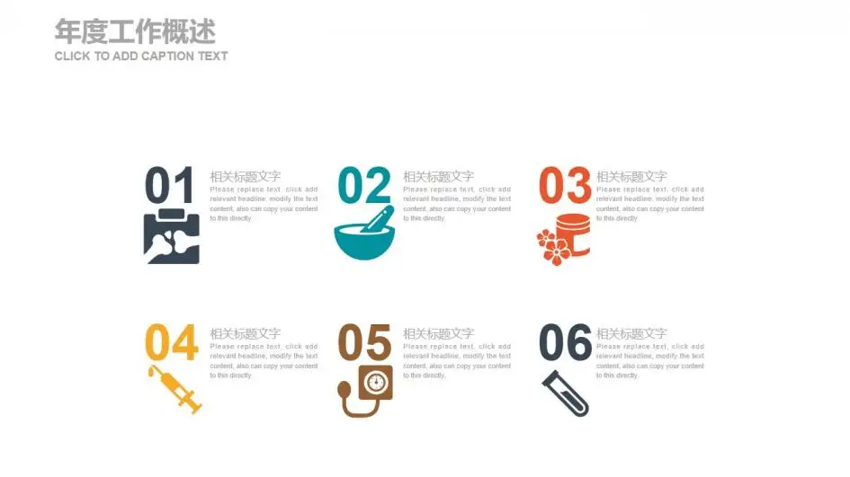 微立体商务物流快递交通运输工作汇报PPT模板