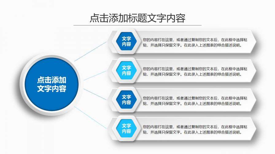 图片[3]-蓝色科技创意新闻工作报告汇报PPT模板—免费分享好看实用的工作总结PPT-叨客学习资料网