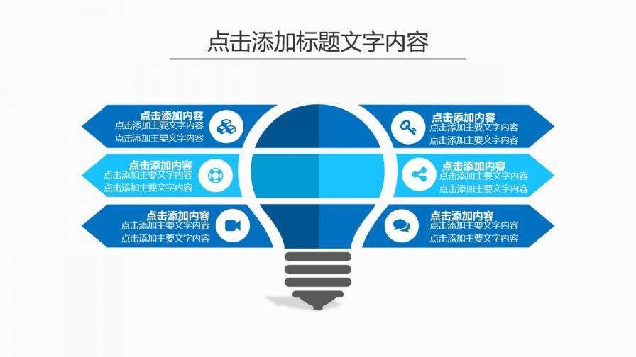 图片[6]-蓝色科技创意新闻工作报告汇报PPT模板—免费分享好看实用的工作总结PPT-叨客学习资料网