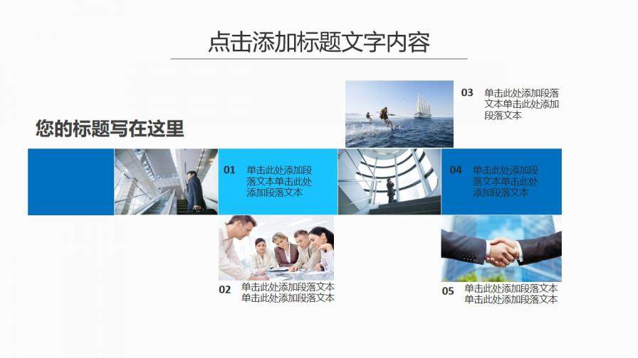 图片[5]-蓝色科技创意新闻工作报告汇报PPT模板—免费分享好看实用的工作总结PPT-叨客学习资料网