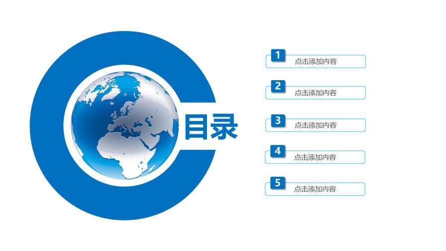 图片[4]-蓝色科技创意新闻工作报告汇报PPT模板—免费分享好看实用的工作总结PPT-叨客学习资料网