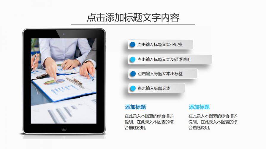 图片[11]-蓝色科技创意新闻工作报告汇报PPT模板—免费分享好看实用的工作总结PPT-叨客学习资料网