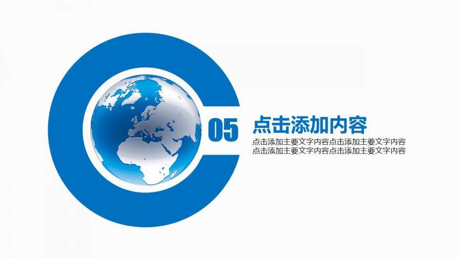 图片[24]-蓝色科技创意新闻工作报告汇报PPT模板—免费分享好看实用的工作总结PPT-叨客学习资料网