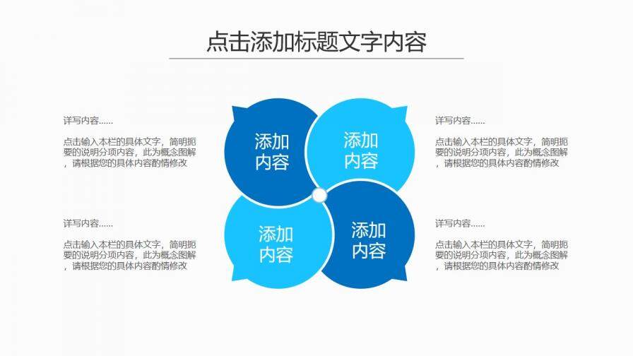 图片[28]-蓝色科技创意新闻工作报告汇报PPT模板—免费分享好看实用的工作总结PPT-叨客学习资料网