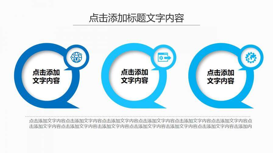 图片[27]-蓝色科技创意新闻工作报告汇报PPT模板—免费分享好看实用的工作总结PPT-叨客学习资料网