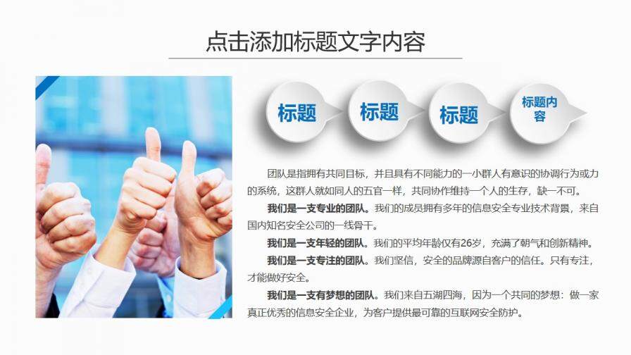 图片[29]-蓝色科技创意新闻工作报告汇报PPT模板—免费分享好看实用的工作总结PPT-叨客学习资料网