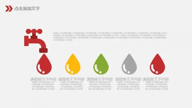 简约商务风财务数据分析报告PPT模版 简约商务风财务数据分析报告PPT模版