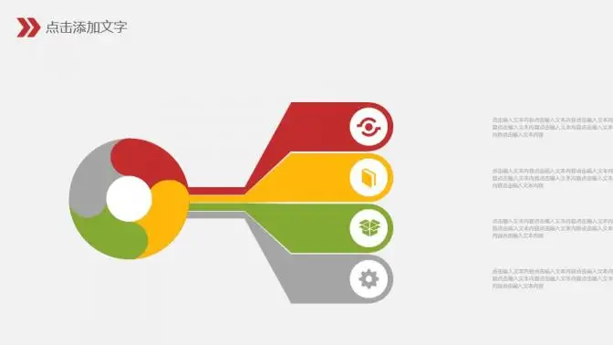 简约商务风财务数据分析报告PPT模版 简约商务风财务数据分析报告PPT模版