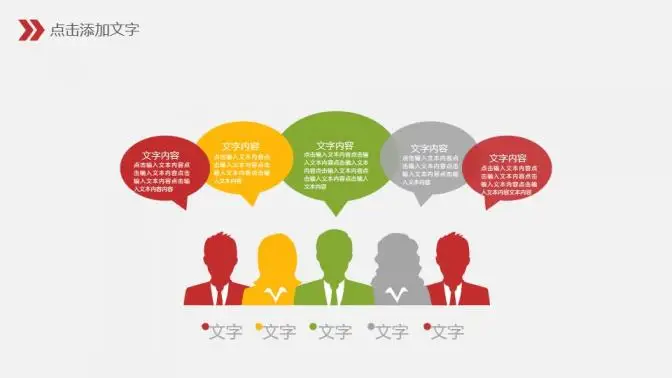 简约商务风财务数据分析报告PPT模版 简约商务风财务数据分析报告PPT模版