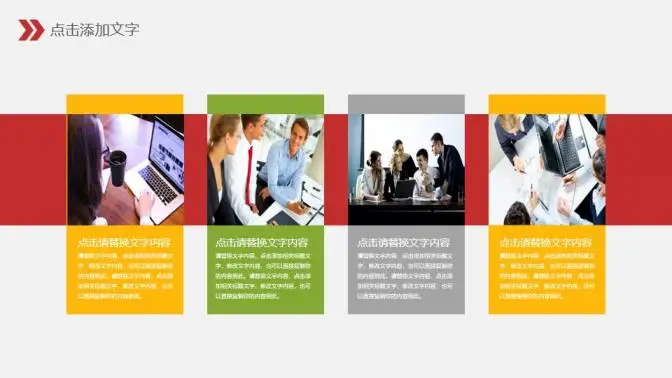 简约商务风财务数据分析报告PPT模版 简约商务风财务数据分析报告PPT模版