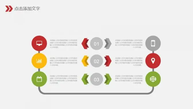 简约商务风财务数据分析报告PPT模版 简约商务风财务数据分析报告PPT模版