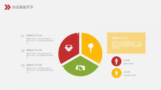 简约商务风财务数据分析报告PPT模版 简约商务风财务数据分析报告PPT模版