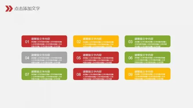 简约商务风财务数据分析报告PPT模版 简约商务风财务数据分析报告PPT模版