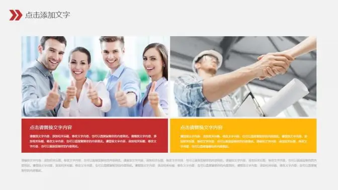 简约商务风财务数据分析报告PPT模版 简约商务风财务数据分析报告PPT模版