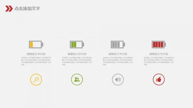 简约商务风财务数据分析报告PPT模版 简约商务风财务数据分析报告PPT模版