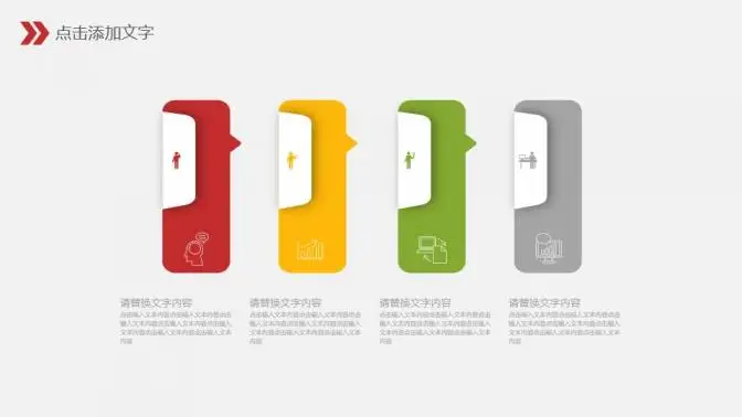 简约商务风财务数据分析报告PPT模版 简约商务风财务数据分析报告PPT模版