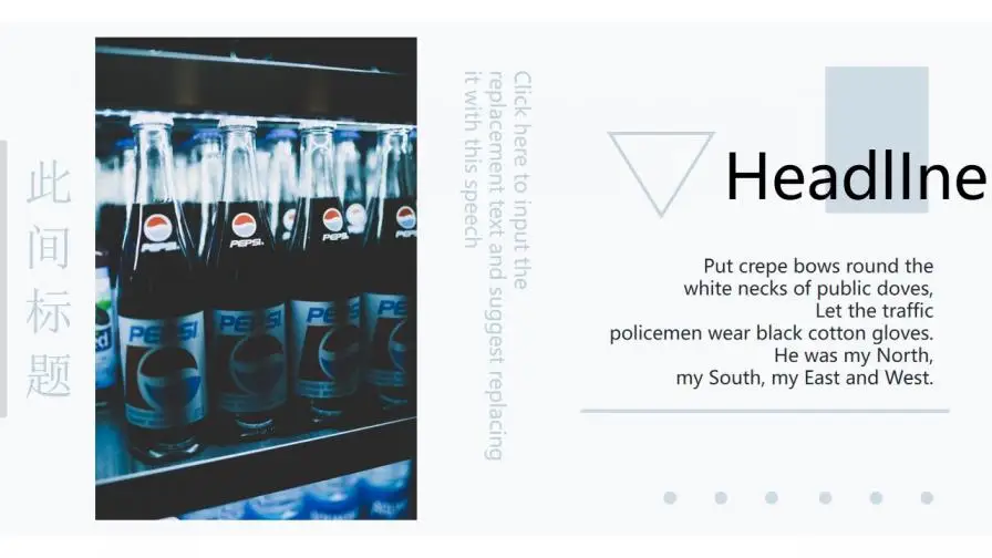 小清新文艺风夏天主题通用PPT模板 小清新文艺风夏天主题通用PPT模板