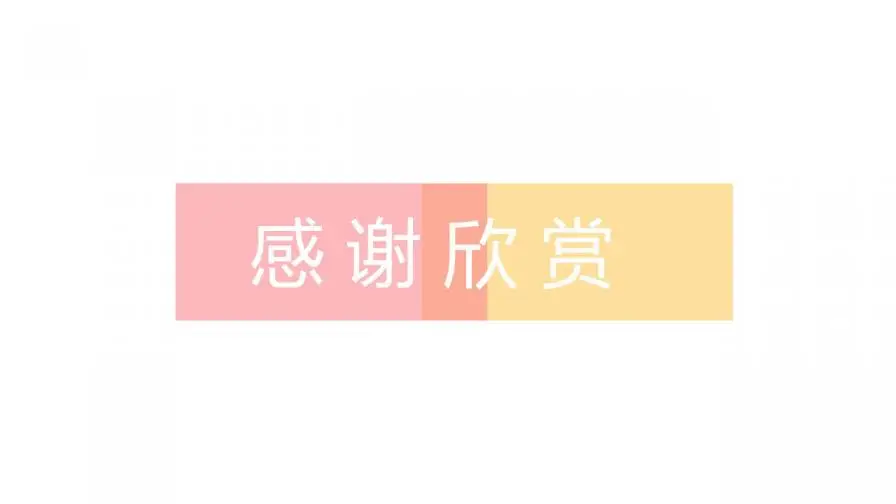 小清新文艺风夏天主题通用PPT模板 小清新文艺风夏天主题通用PPT模板