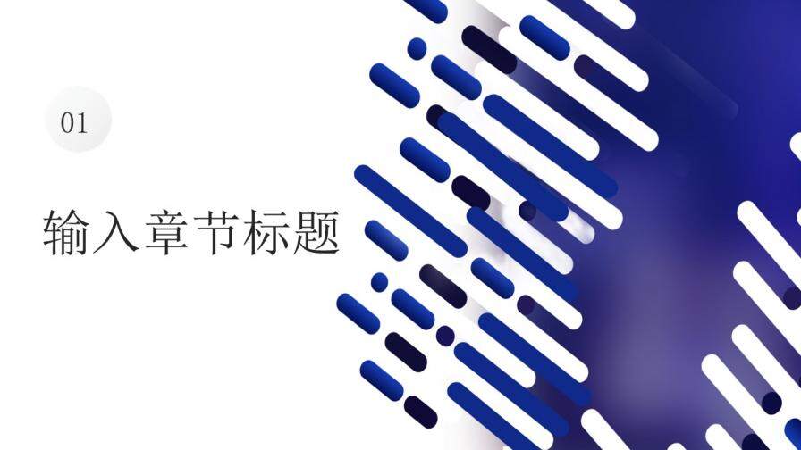 图片[4]-创意紫色通用PPT模板素材—免费分享好看实用的工作总结PPT-叨客学习资料网