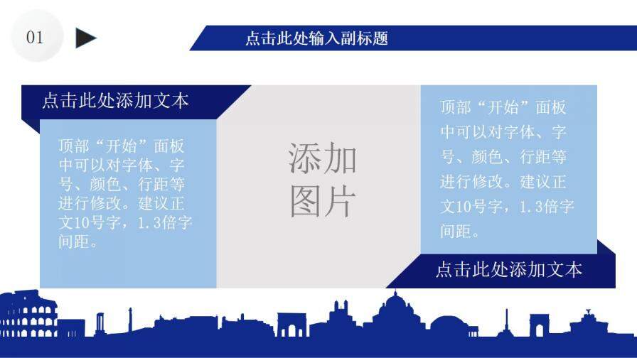 图片[3]-创意紫色通用PPT模板素材—免费分享好看实用的工作总结PPT-叨客学习资料网