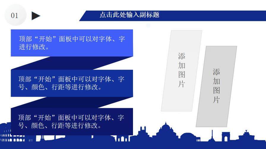 图片[5]-创意紫色通用PPT模板素材—免费分享好看实用的工作总结PPT-叨客学习资料网