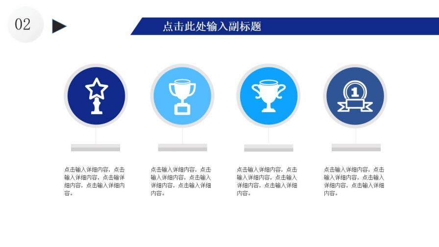 图片[8]-创意紫色通用PPT模板素材—免费分享好看实用的工作总结PPT-叨客学习资料网