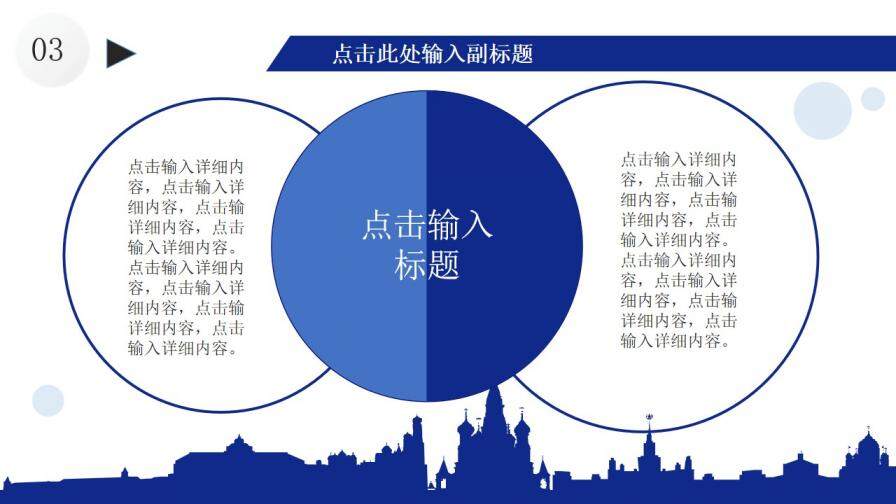 图片[11]-创意紫色通用PPT模板素材—免费分享好看实用的工作总结PPT-叨客学习资料网