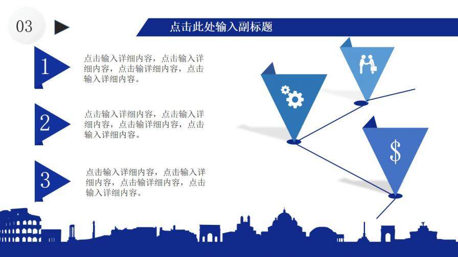 图片[10]-创意紫色通用PPT模板素材—免费分享好看实用的工作总结PPT-叨客学习资料网