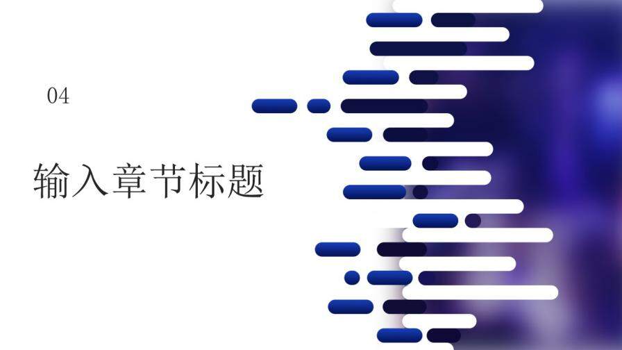 图片[12]-创意紫色通用PPT模板素材—免费分享好看实用的工作总结PPT-叨客学习资料网