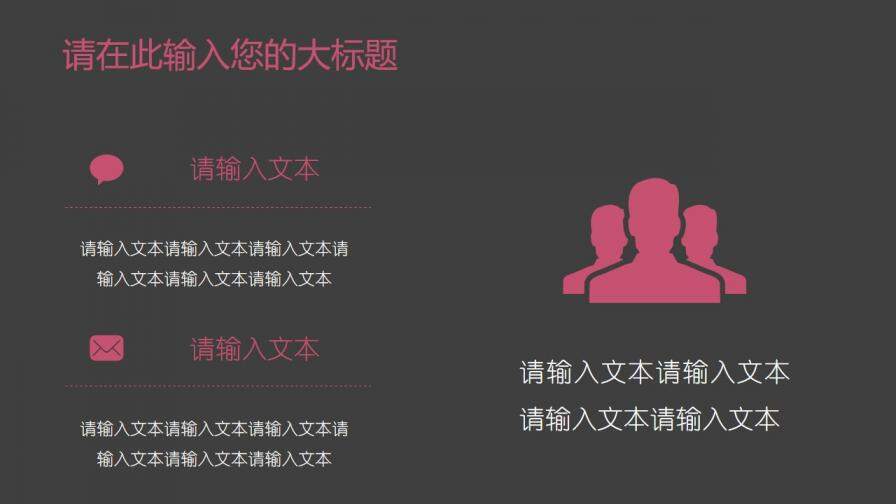 图片[7]-扁平化简约商业计划书科技PPT模板—免费分享好看实用的工作总结PPT-叨客学习资料网