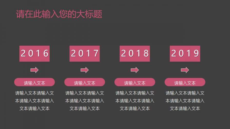 图片[5]-扁平化简约商业计划书科技PPT模板—免费分享好看实用的工作总结PPT-叨客学习资料网