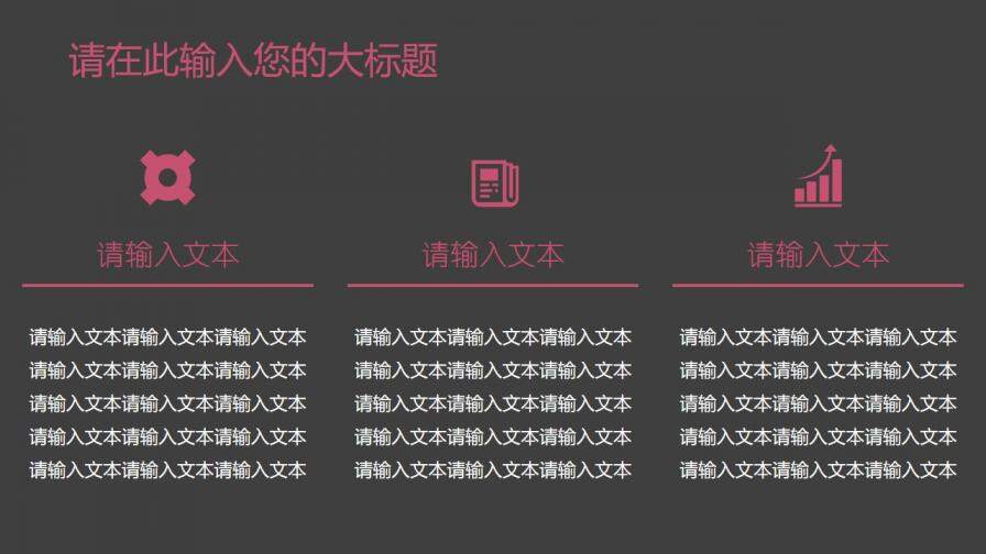 图片[8]-扁平化简约商业计划书科技PPT模板—免费分享好看实用的工作总结PPT-叨客学习资料网