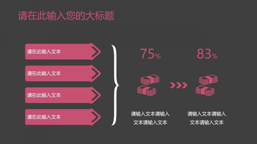 图片[11]-扁平化简约商业计划书科技PPT模板—免费分享好看实用的工作总结PPT-叨客学习资料网
