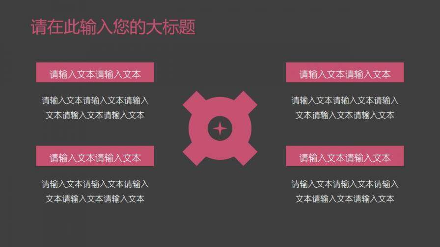 图片[10]-扁平化简约商业计划书科技PPT模板—免费分享好看实用的工作总结PPT-叨客学习资料网