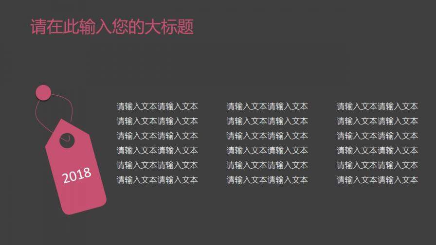 图片[18]-扁平化简约商业计划书科技PPT模板—免费分享好看实用的工作总结PPT-叨客学习资料网