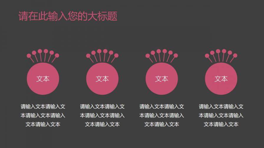 图片[16]-扁平化简约商业计划书科技PPT模板—免费分享好看实用的工作总结PPT-叨客学习资料网