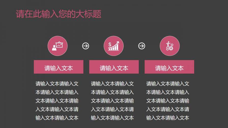 图片[19]-扁平化简约商业计划书科技PPT模板—免费分享好看实用的工作总结PPT-叨客学习资料网