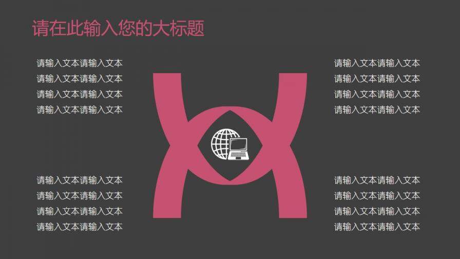 图片[24]-扁平化简约商业计划书科技PPT模板—免费分享好看实用的工作总结PPT-叨客学习资料网